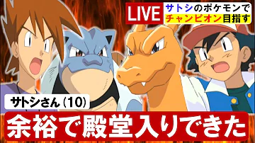 ポケモンダンデ一レベ3体で倒す