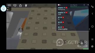 [SGETHER STUDIO] 로블록스 맹호부대