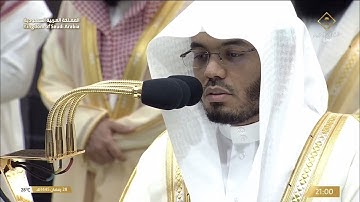 صلاة التراويح للشيخ ياسر الدوسري ليلة 29 رمضان 1445هـ من سورة عبس الى سورة الفجر
