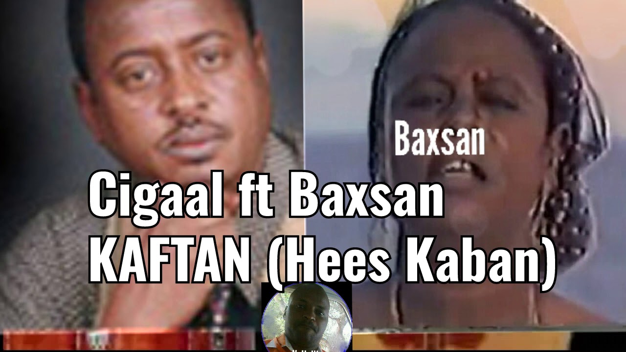 Axmed Cali Cigaal iyo Seeynab Xaaji Cali Baxsan Sigaale - Kaftankuna Inoo Furan (Hees Kaban)