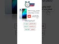 Infinix Note 12i 2022 انفينكس نوت 12 اي 2022 