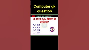 1024 Byte कितना के बराबर है | computer gk | upsc | #shorts #short #viral #shortvideo #shortsfeed