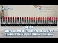 СВОТЧИ УЛЬТРАКРЕМОВОЙ ГУБНОЙ ПОМАДЫ 5-в-1 The One Colour Stylist Ultimate (Oriflame)