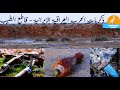 ذكريات الحرب العراقية الايرانية - ميدان رماية اللواء السابع عشر