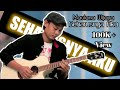 Seharusnya Aku - Maulana Wijaya Acoustic Guitar Cover