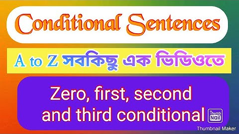 #Conditional Sentences A Z# শর্তযুক্ত বাক্য সমূহ।