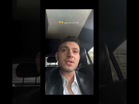 فرجيني ياه لهادا اللي    وأنا بورجيه