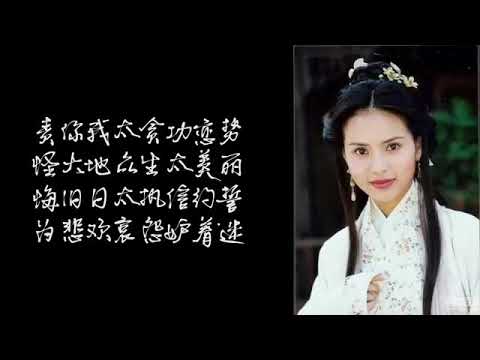 难念的经