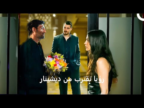 مسلسل حلم أشرف الحلقة 17 الإعلان 2 مترجم