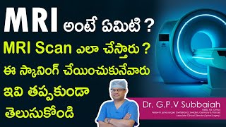 MRI scan I precautions, contraindications I MRI of the spine I Health Tips in Telugu I Dr Subbaiah