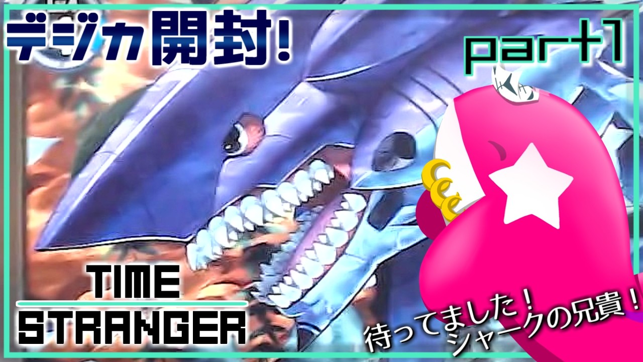 Digimon Card Game] Pack Opening! Time Traveler! [Opening Video
