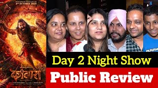 Kantara Chapter 1 Movie Review | Kantara Chapter 1 Public Review | Day2 Night Show Kantara Chapter 1