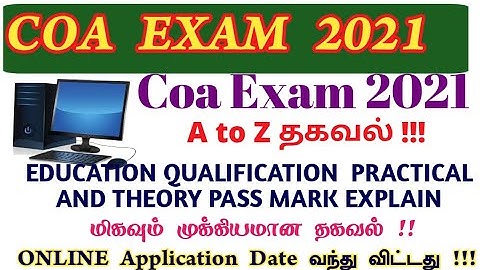 COA Exam 2021 computer on office automation practical and theory exam pass mark full explain 2021