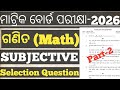 10th Class Math Subjective Selection Question 2026 | Odia Medium Board Exam