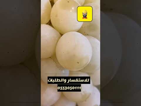 العنب الأبيض