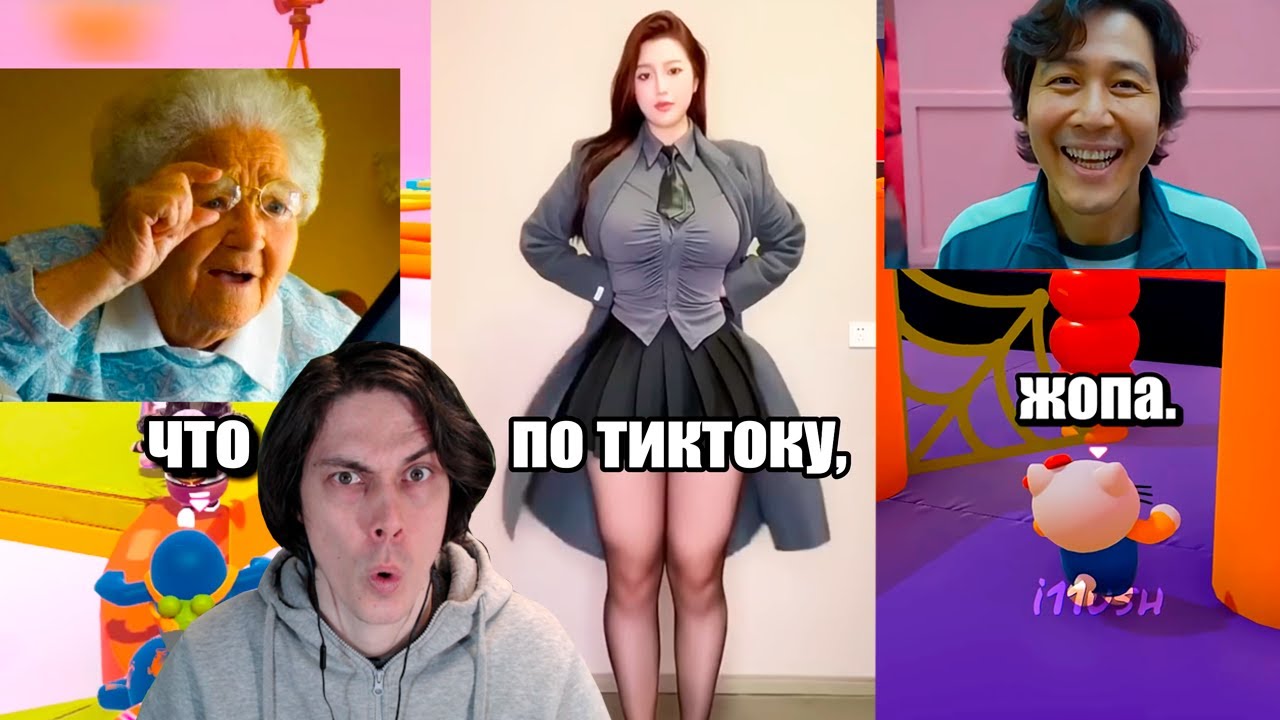 СПИДРАН ПО ТИК ТОКУ И ЮТУБ ШОРТС - Реакция