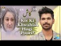 Watch Azra Ki Khwahish Aur Kashif Aslam Ke Haath Ka Jadu Online In Hd