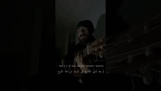 أغنية كردية مترجمة للعربية Kul û kulîlk & Rowal Navagundî Resimi