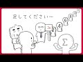 【数学B】　シグマとは？　数列【7話】