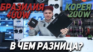 картинка: Отличие Бразильского усилителя и Корейского