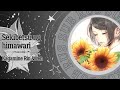 Kagamine Rin &amp; Len - Sekibetsu no himawari (RUS SUB)