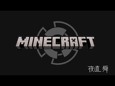 【マイクラ】MODマシマシで露天掘りがしたい！【整地雑談】