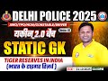 Delhi Police Static GK Class | Tiger Reserve in India | Delhi Police Static GK Demo 01! Sonveer Sir