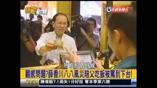 20150811 挑戰新聞 Part1