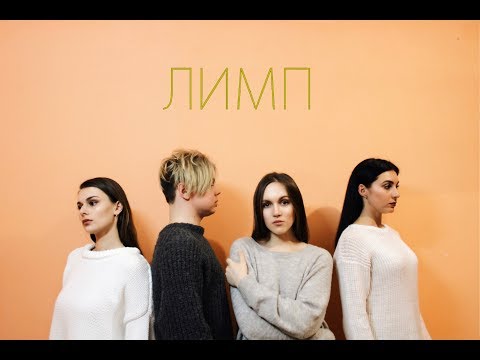 LOBODA - Лети