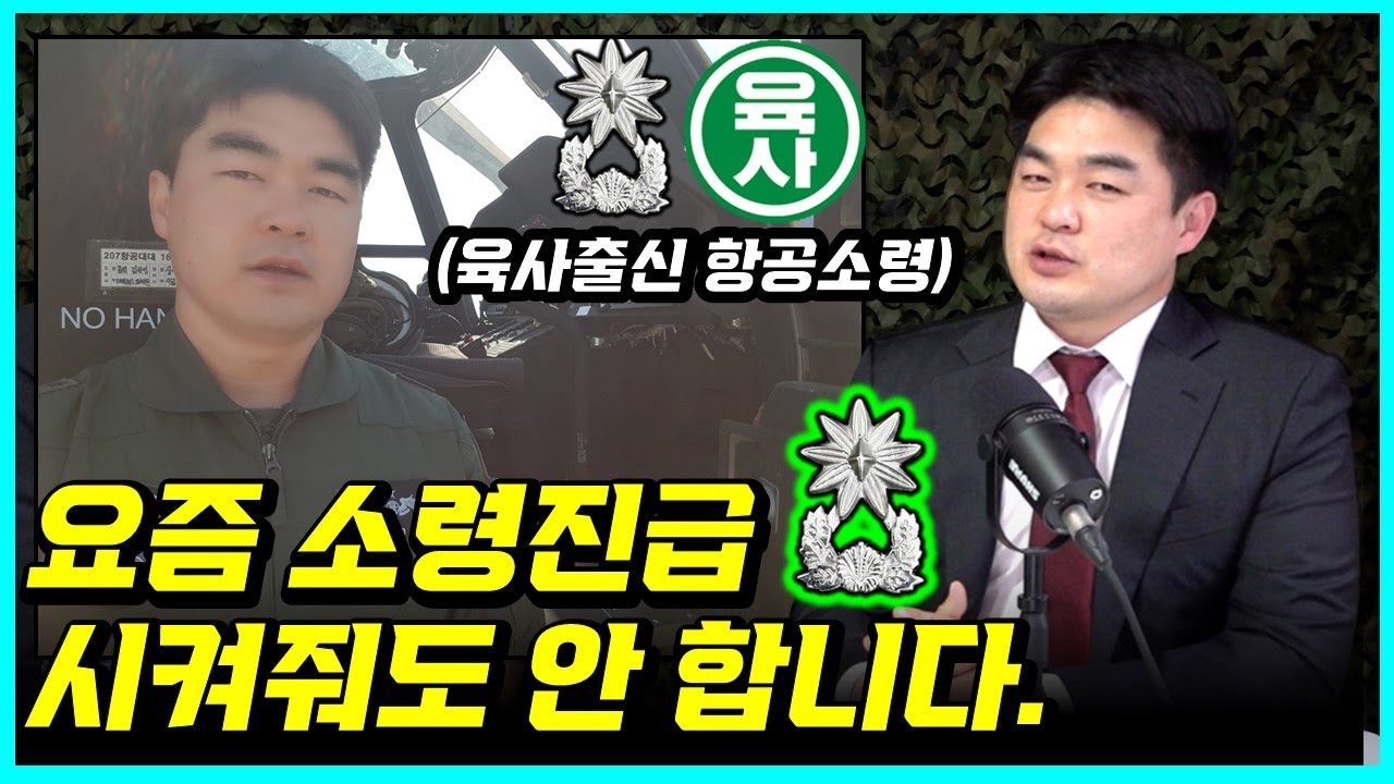 Даже выпускники Корейской военной академии выстраиваются в очередь, чтобы подать заявление на уво...