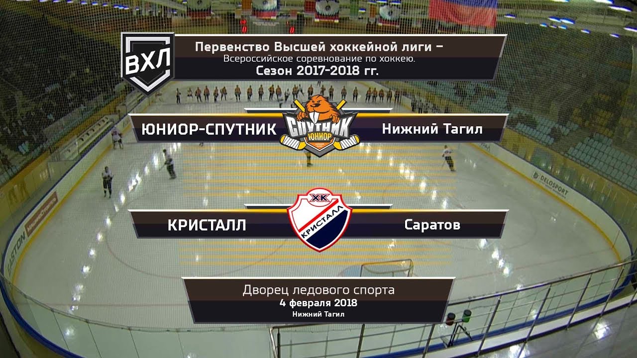 Кристалл саратов схема