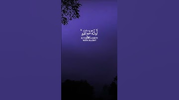 سورة النمل الآية 63 بصوت القارئ محمد الفقيه