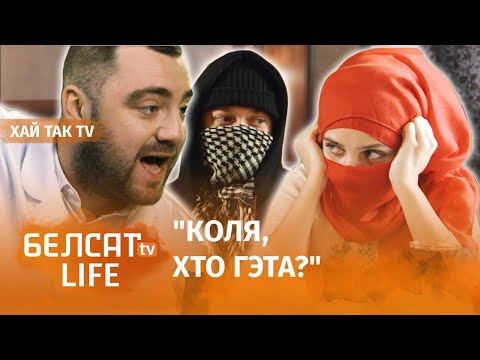 Лукашыстам у семʼі падселяць мігрантаў | Лукашистам в семьи подселят мигрантов