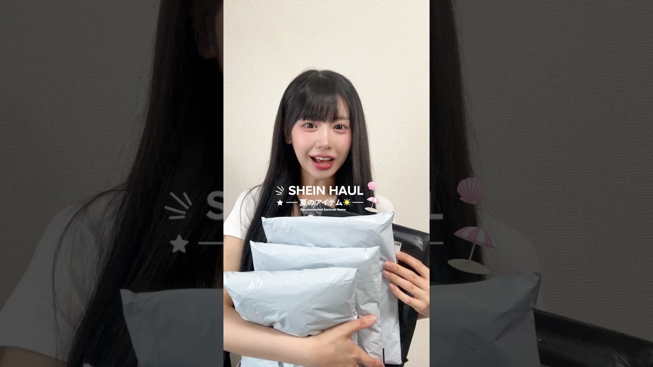 SHEIN夏の爆買いセールで本気購入してきた🛍️