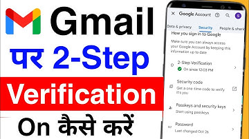 gmail 2 step verification kaise kare | how to setup 2 step verification in gmail account