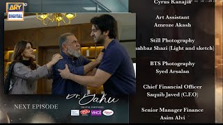 Doctor Bahu Episode 13 | Teaser | Shahzad Nawaz | ARY Digital Drama