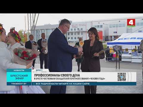 ПРОФЕССИОНАЛЫ СВОЕГО ДЕЛА