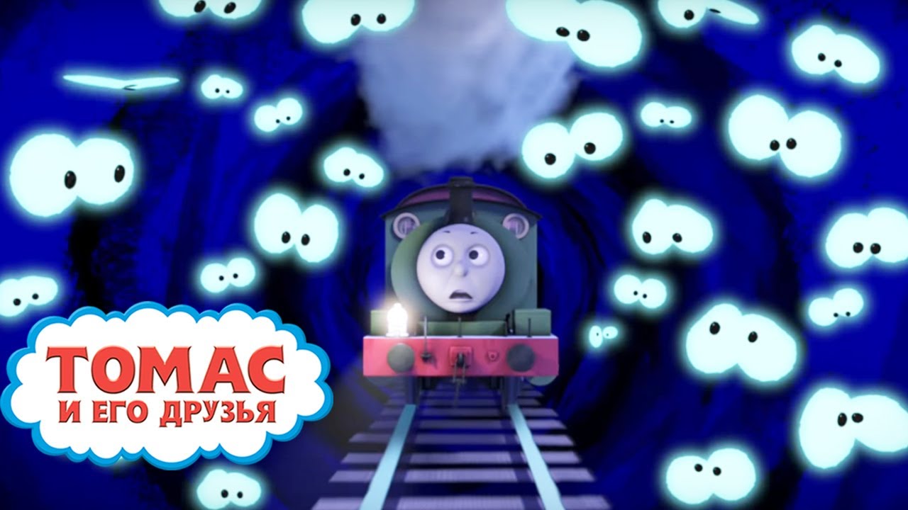 Песенка из мультика Паровозик Томас и друзья - YouTube