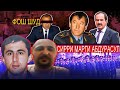 АБДУРАСУЛ ЧИ ГУНА АЗ ТАРАФИ ПУЛИС КУШТА ШУД ( КИСМИ ЯКУМ)