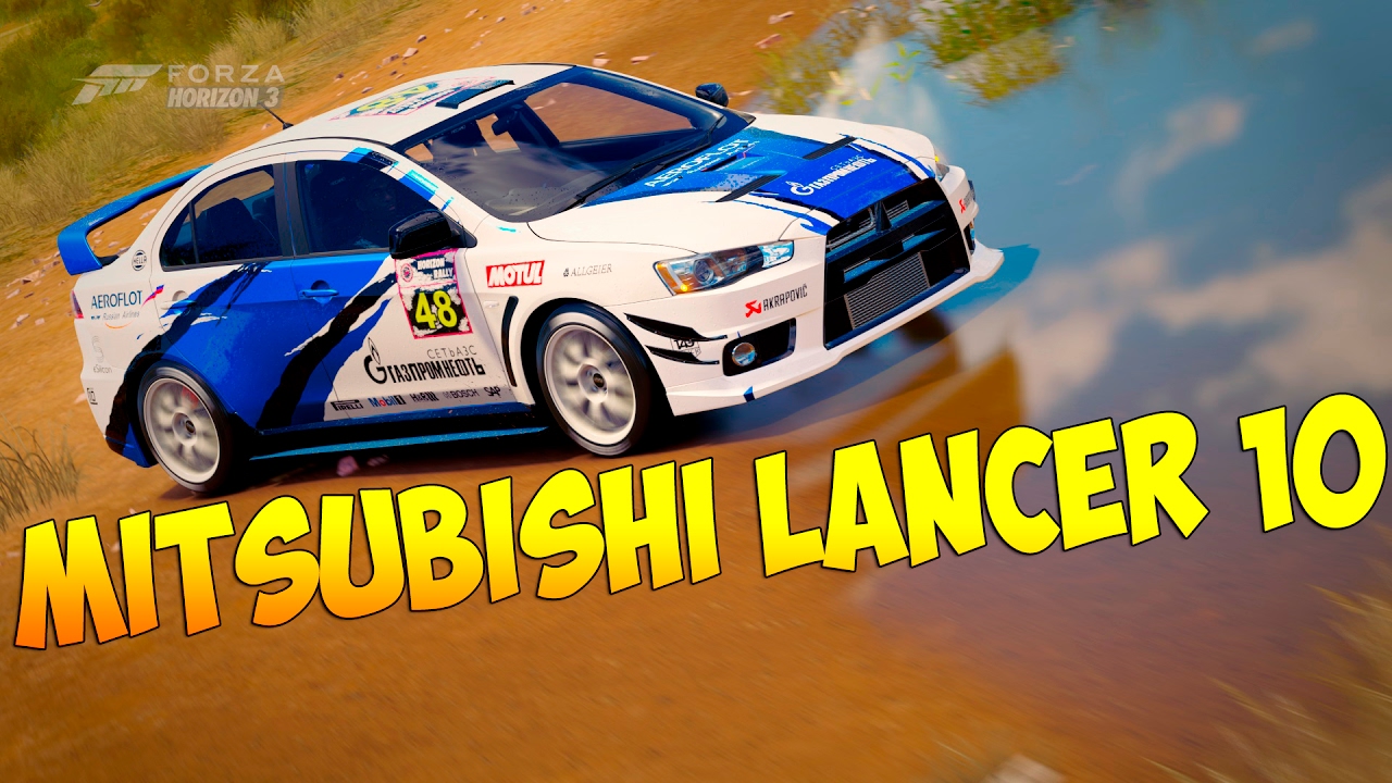 Lancer из форсажа