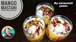 Mango Mastani Recipe | Pune's Mango Mastani | Street Food Mango Mastani @SaraswatisCuisine