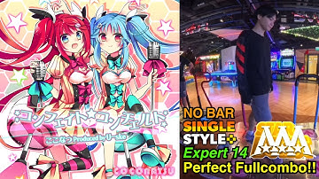 [DDR WORLD] コンフェイト＊コンチェルト ESP-14 No Bar PFC
