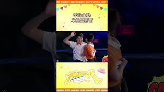 李沁主動單挑王嘉爾 #奔跑吧