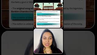 BIG CHANGE! New Mandatory Rules for Vande Mataram 🇮🇳 | Current Update UPSC