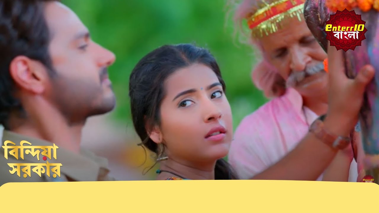 Bindiya Sarkar | বিন্দিয়া সরকার | Full Episode 01 | Enterr10 Bangla