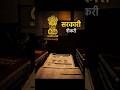 kisi ke dil se utaar ke aaya.....#motivation #trending #viral #shortvideo #upsc #upscaspirants