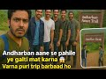 "India ka Sabse Dangerous & Beautiful Trek – Andharban x Ghangad 🌲💪"