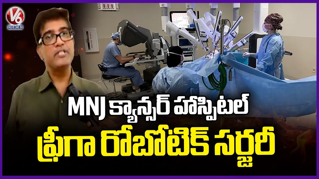 Face To Face With Surgical Oncology HOD Dr. Ramesh Over Robotic Cancer Surgeries | V6 News