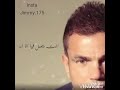 عندي سؤال عمرو دياب حالات واتس