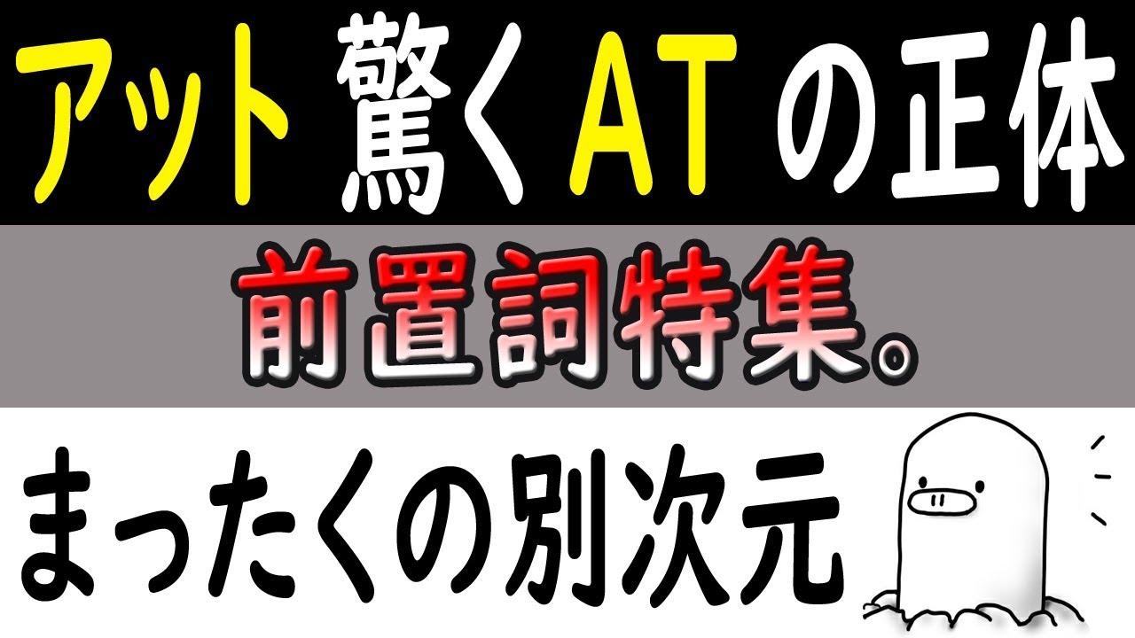必見というよりも 見なくちゃ大損 Youtube
